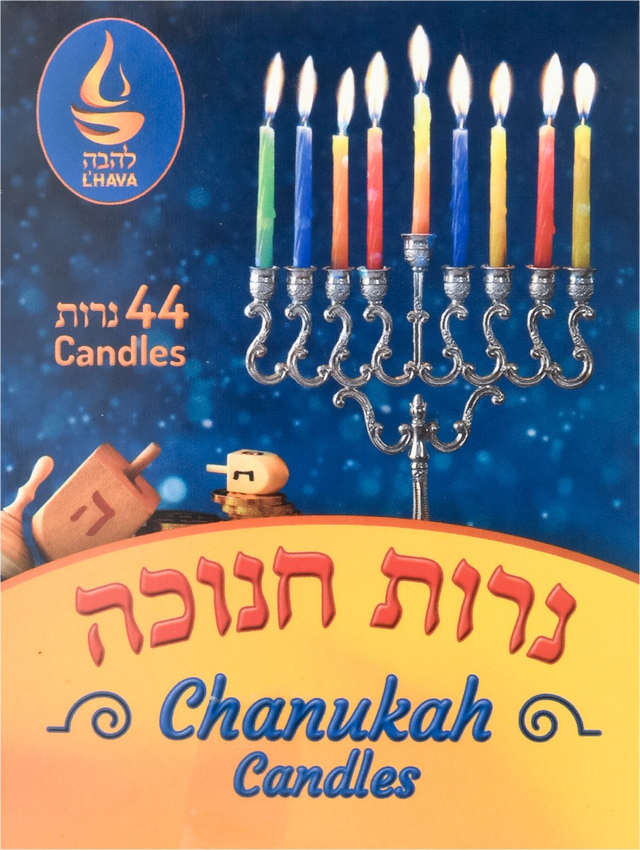 slide 5 of 9, Paskesz Lhava Chanukah Candles, 44 ct