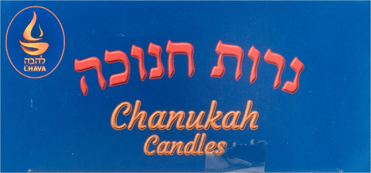slide 9 of 9, Paskesz Lhava Chanukah Candles, 44 ct