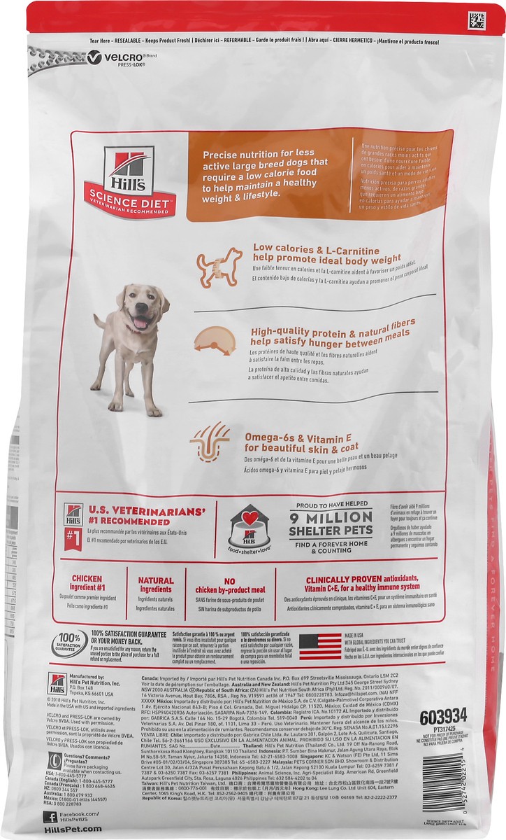 slide 5 of 12, Science Diet Dog Food 15 lb, 15 lb