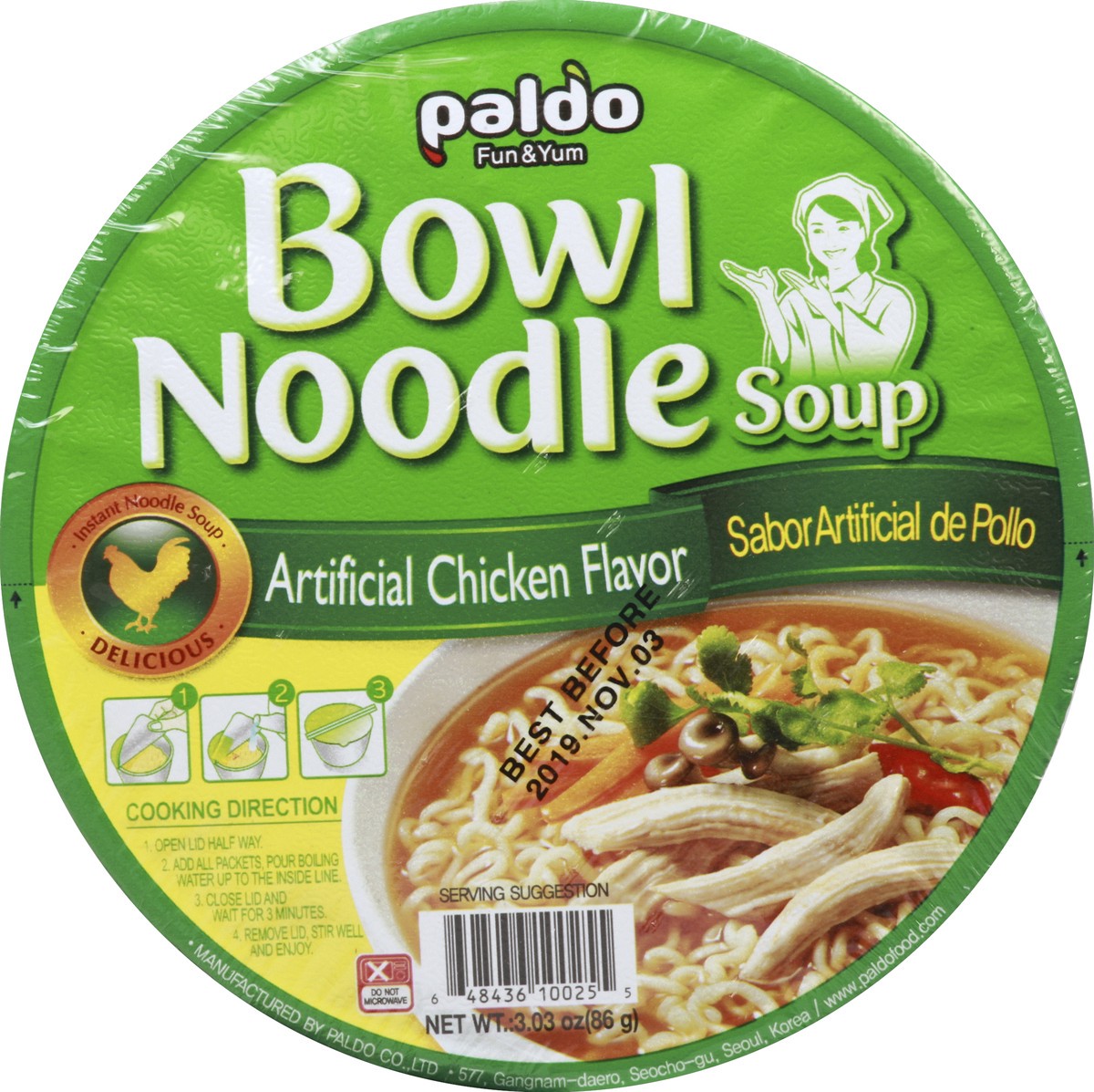slide 5 of 6, Paldo Chicken Flavor Spicy Instant Noodle Soup, 3.03 oz