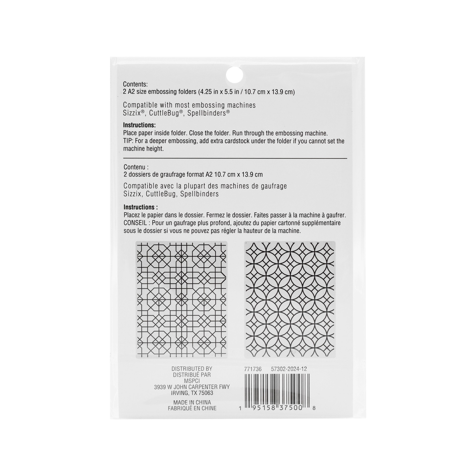 slide 5 of 5, Geometric Embossing Folders Set By Recollections, 4.25 in x 5.5 in