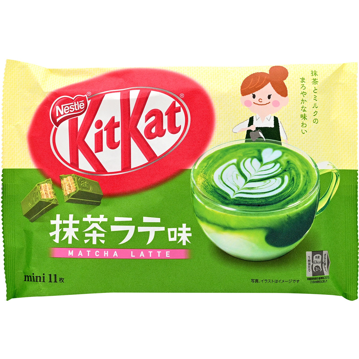 Kit Kat Matcha Latte