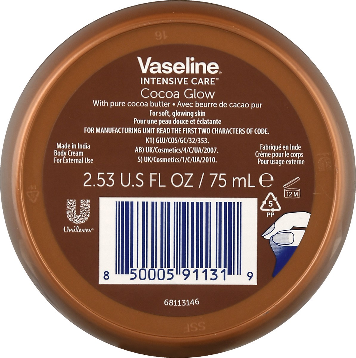 slide 5 of 9, Vaseline Intensive Care Cocoa Glow Body Cream 2.53 oz, 2.53 oz