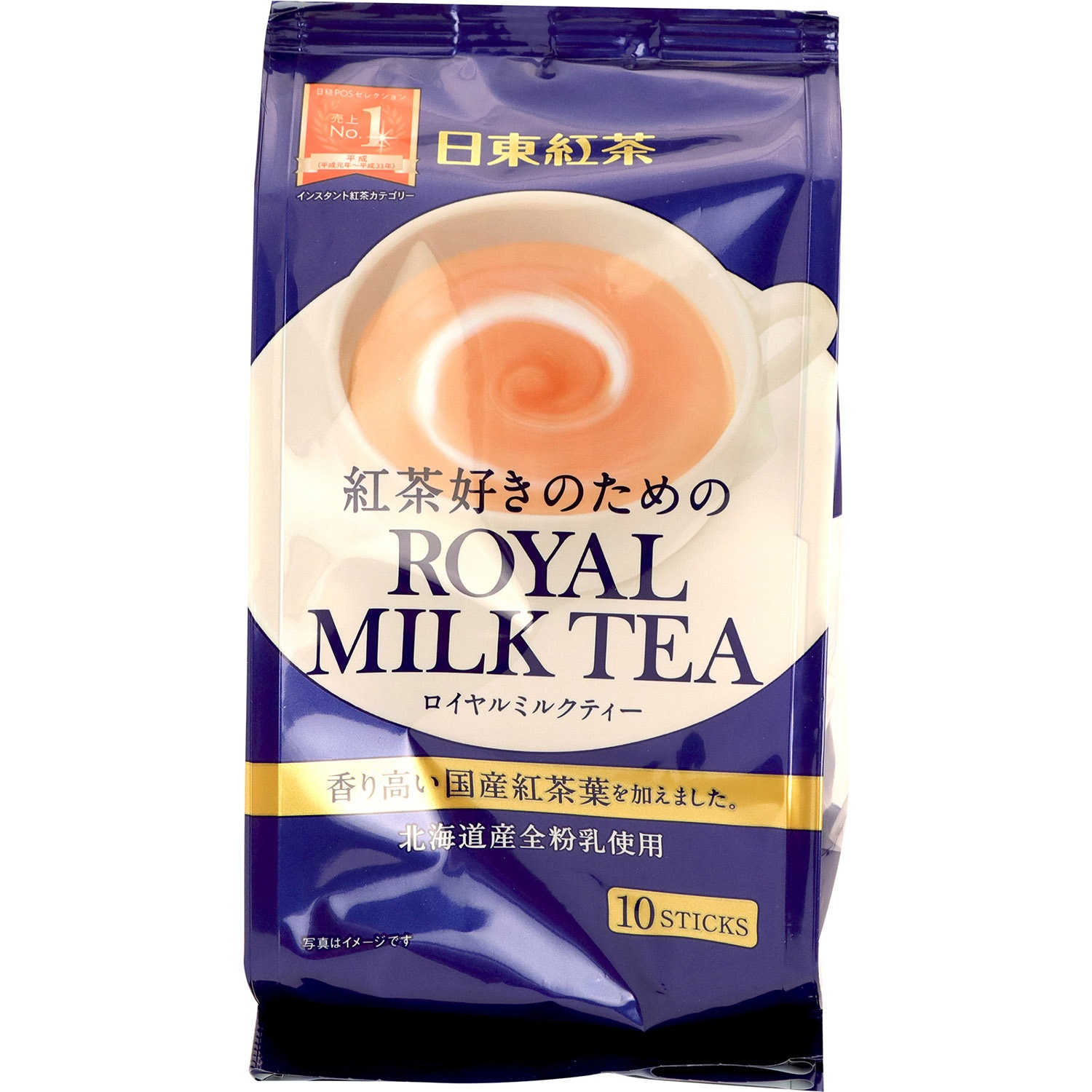 slide 1 of 1, Royal Milk Tea-Bag, 4.9 oz