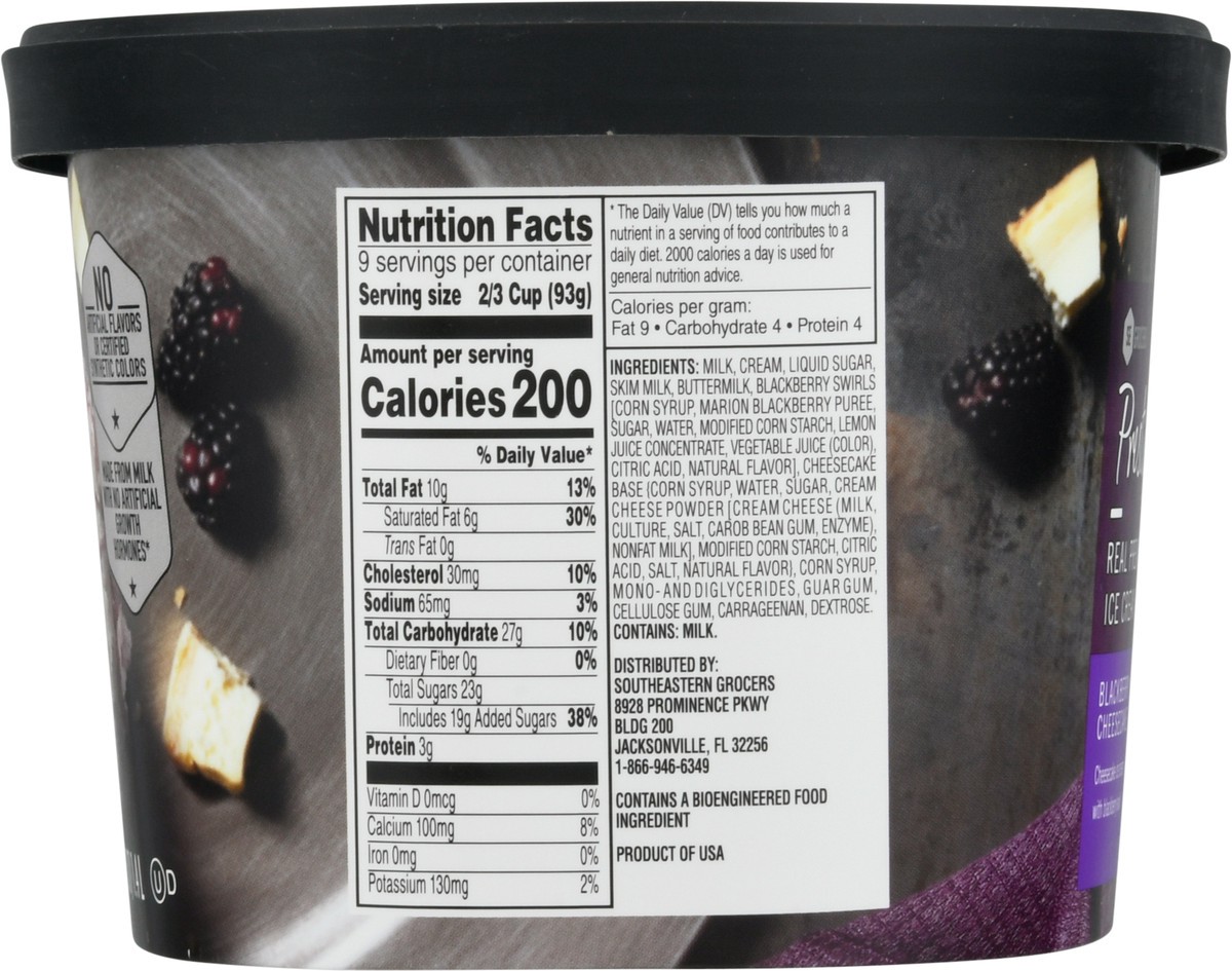 slide 5 of 9, Prestige Black Cherry Cheesecake, 48 fl oz