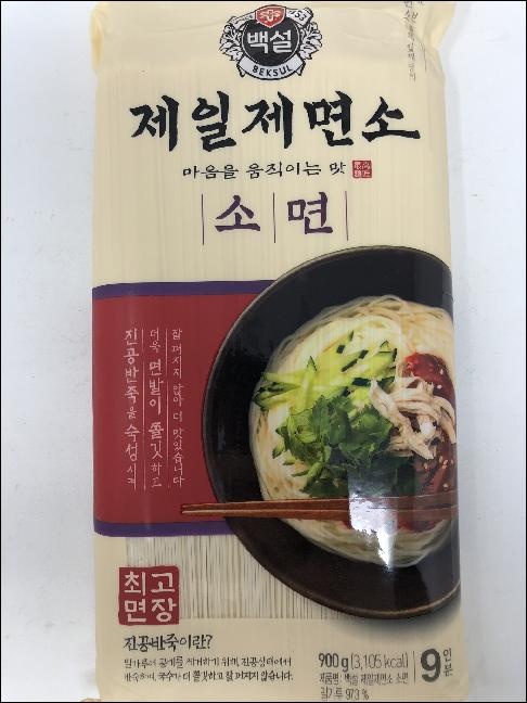 slide 1 of 1, CJ Chljmyn Ndle Somen, 31.75 oz