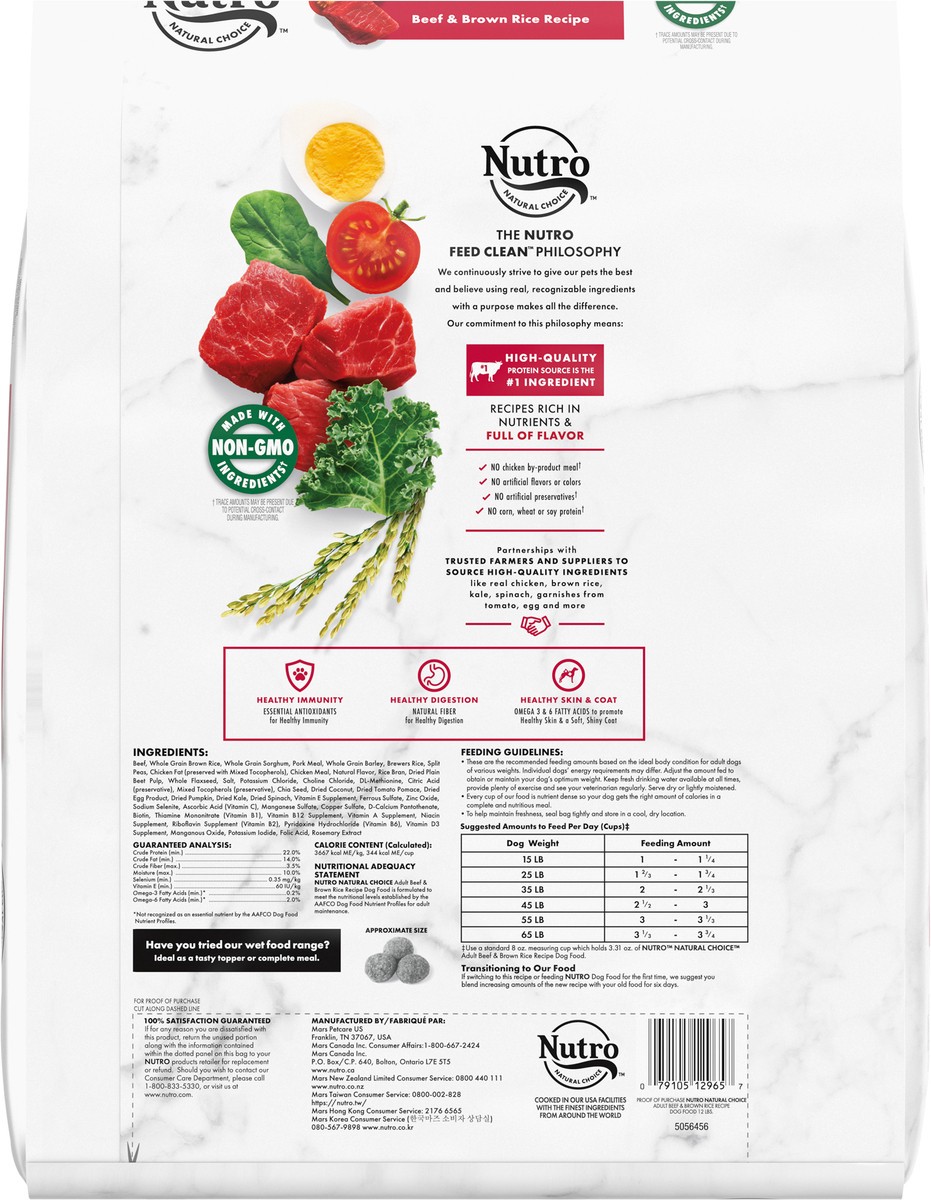 slide 9 of 9, Nutro Natural Choice Adult Dry Dog Food, Beef & Brown Rice Recipe Dog Food, 12 lb. Bag, 12 lb