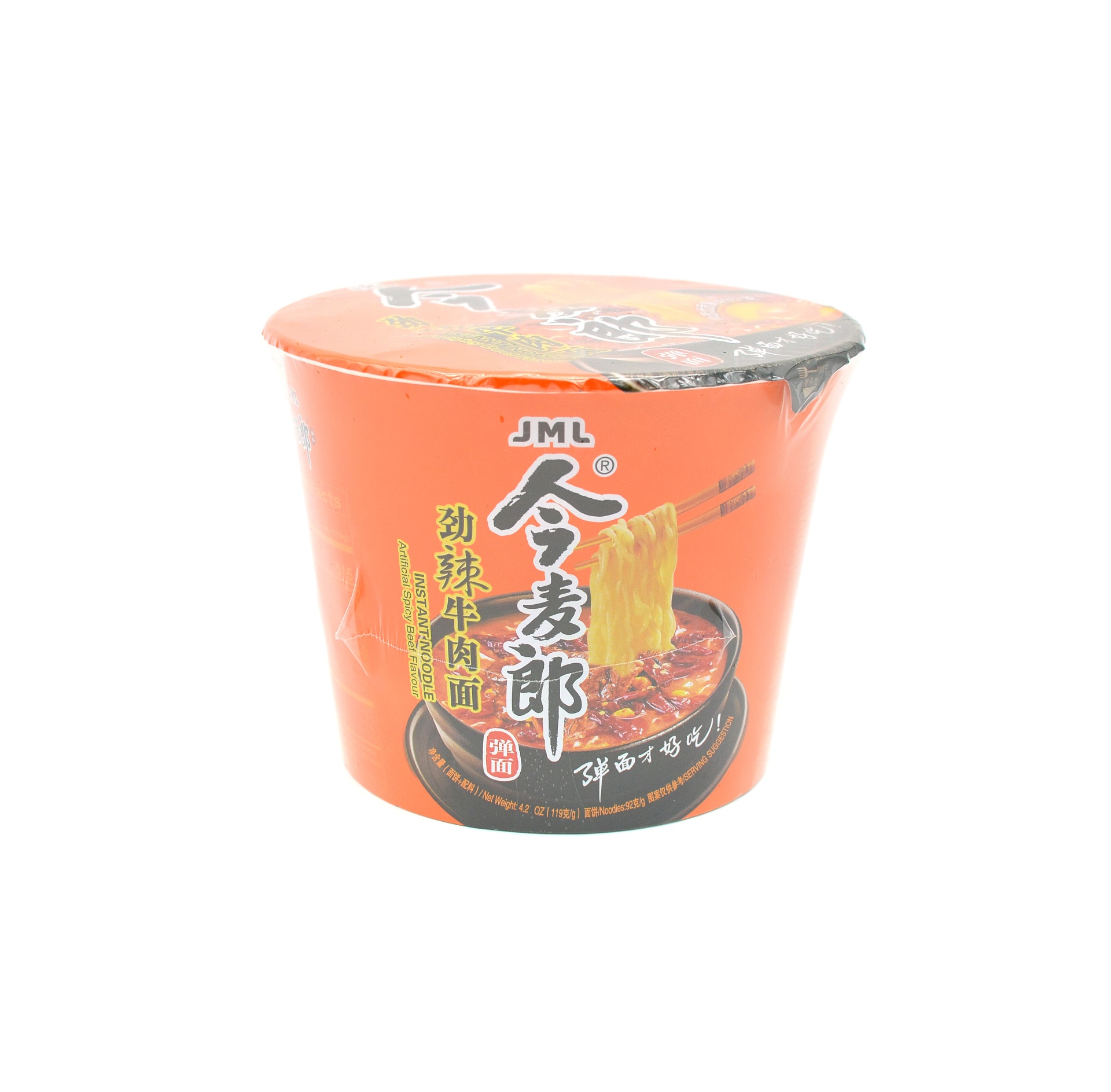 slide 1 of 1, JML Instant Bowl Noodles Spicy Beef, 119 gram