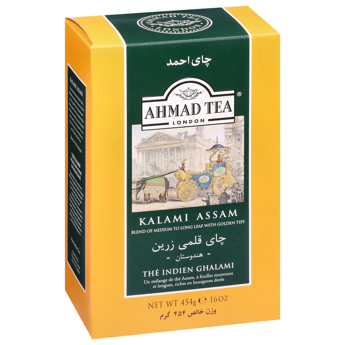 slide 12 of 12, Ahmad Tea Kalami Assam Tea 454 g, 16 oz