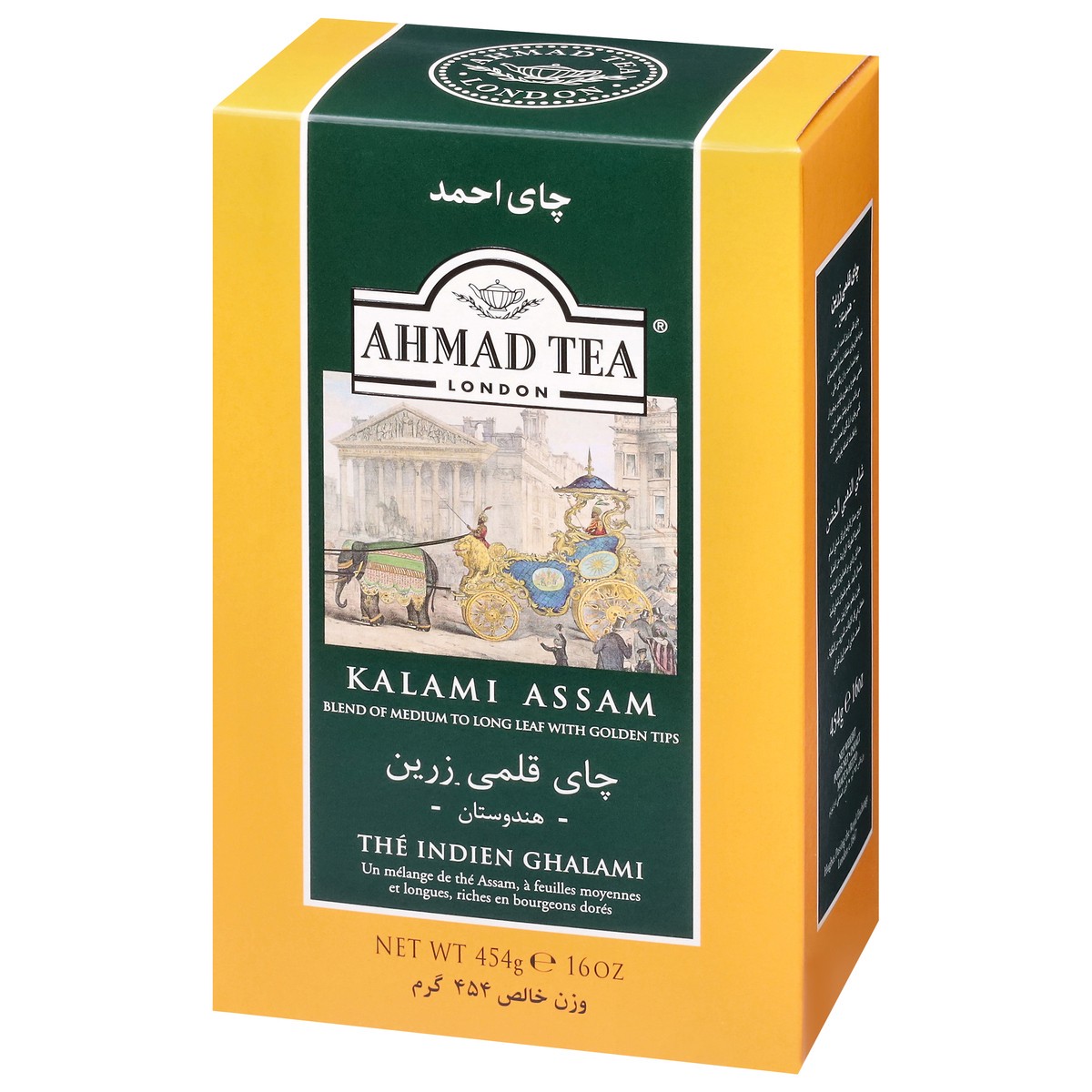 slide 5 of 12, Ahmad Tea Kalami Assam Tea 454 g, 16 oz