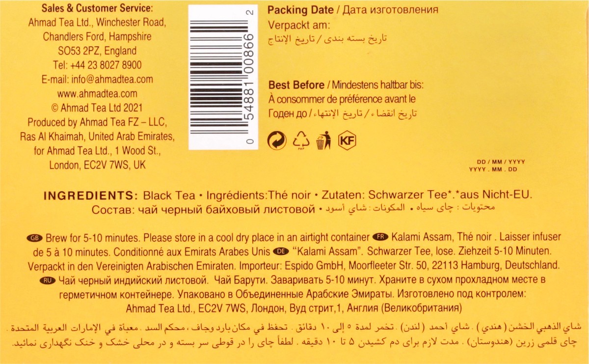 slide 6 of 12, Ahmad Tea Kalami Assam Tea 454 g, 16 oz