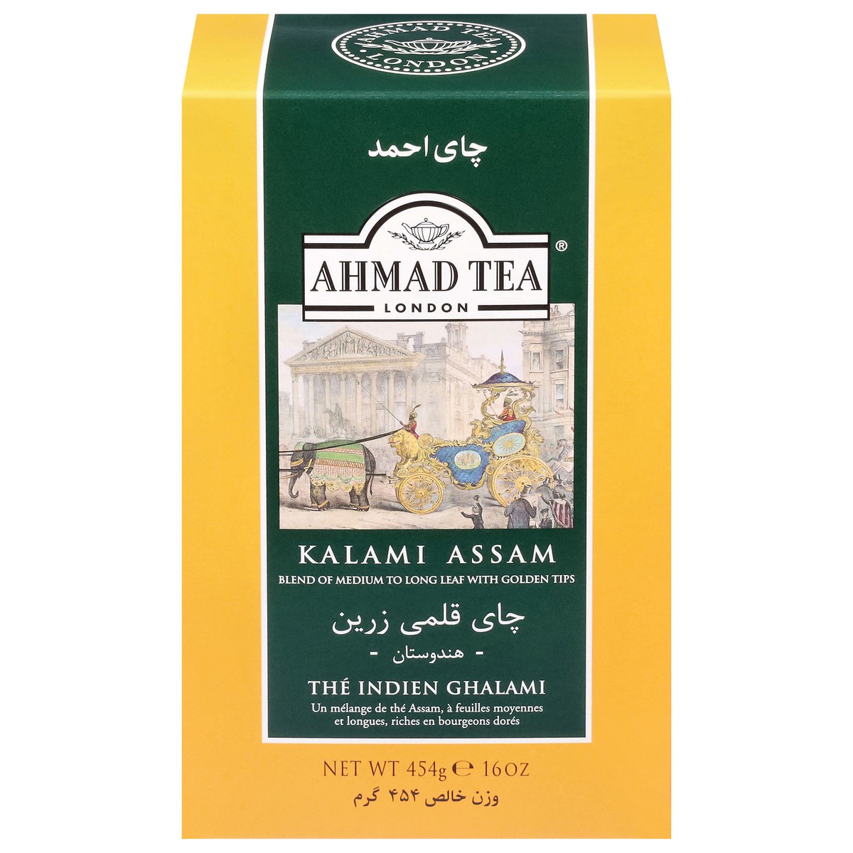 slide 11 of 12, Ahmad Tea Kalami Assam Tea 454 g, 16 oz