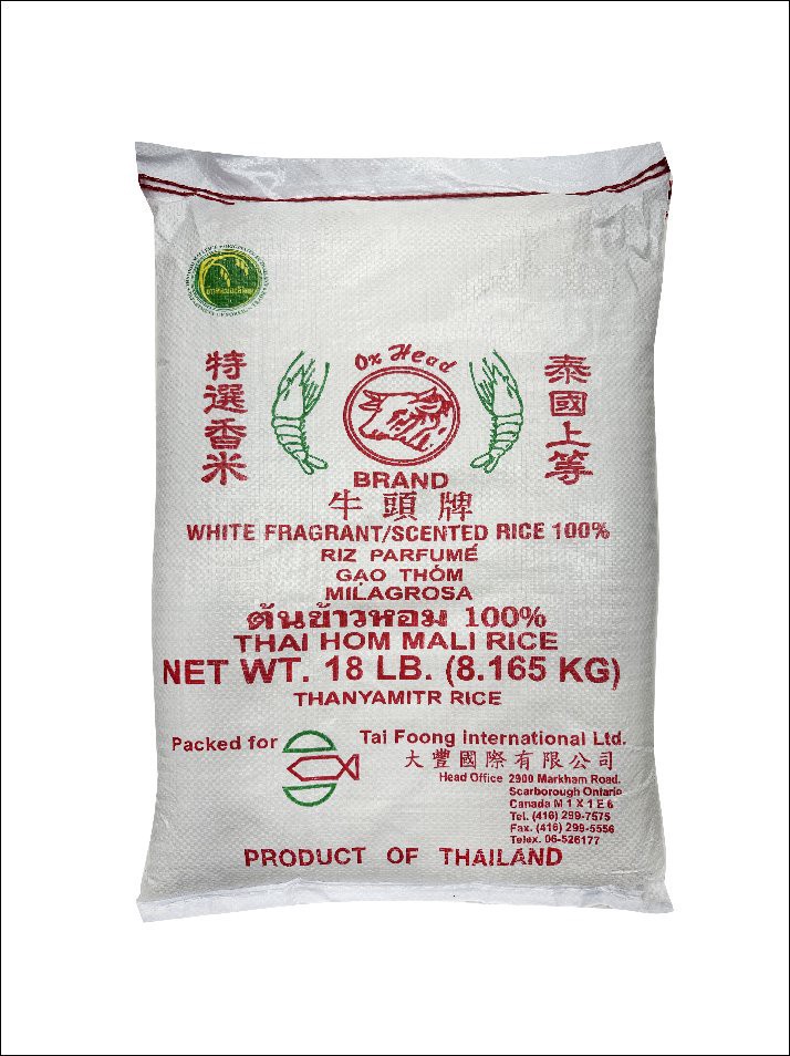 slide 1 of 1, Ox Head Jsm Rce, 288 oz