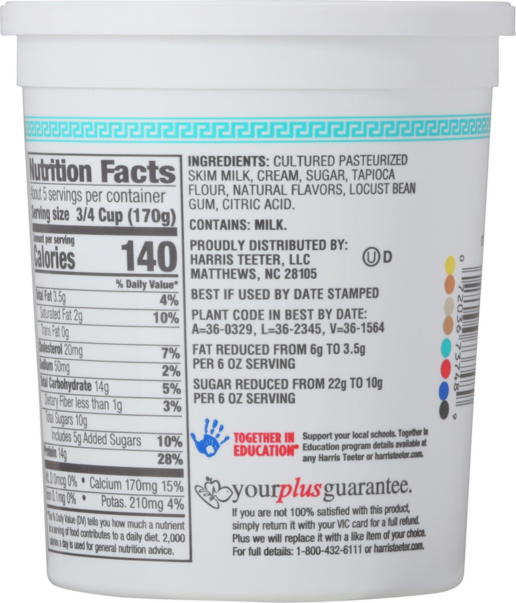 slide 2 of 9, Harris Teeter 2% Ls Vanilla Greek Yogurt, 1 ct