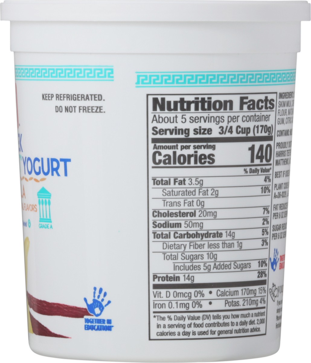 slide 9 of 9, Harris Teeter 2% Ls Vanilla Greek Yogurt, 1 ct