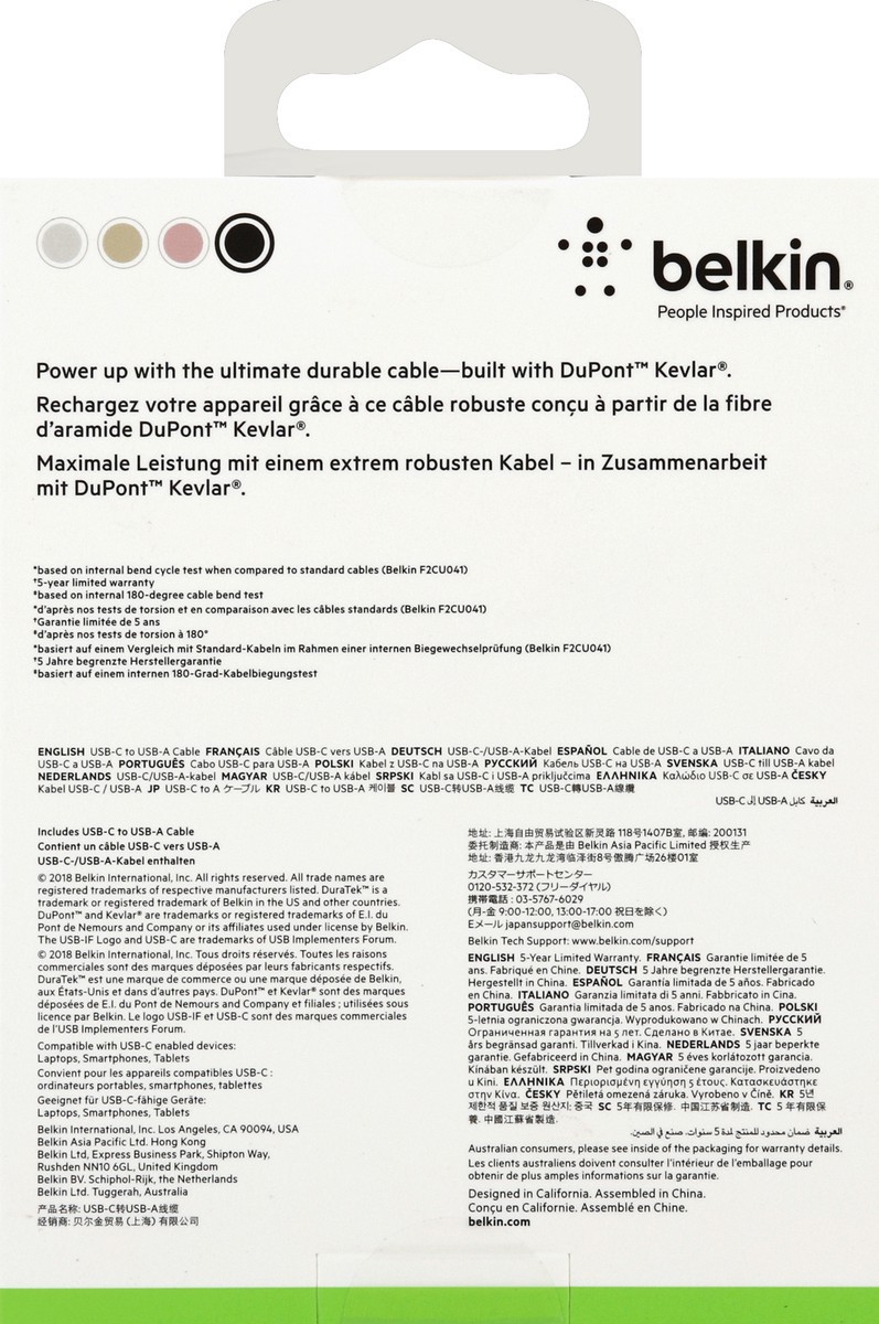 slide 6 of 10, Belkin USB-C to USB-A Cable 1 ea, 1 ct