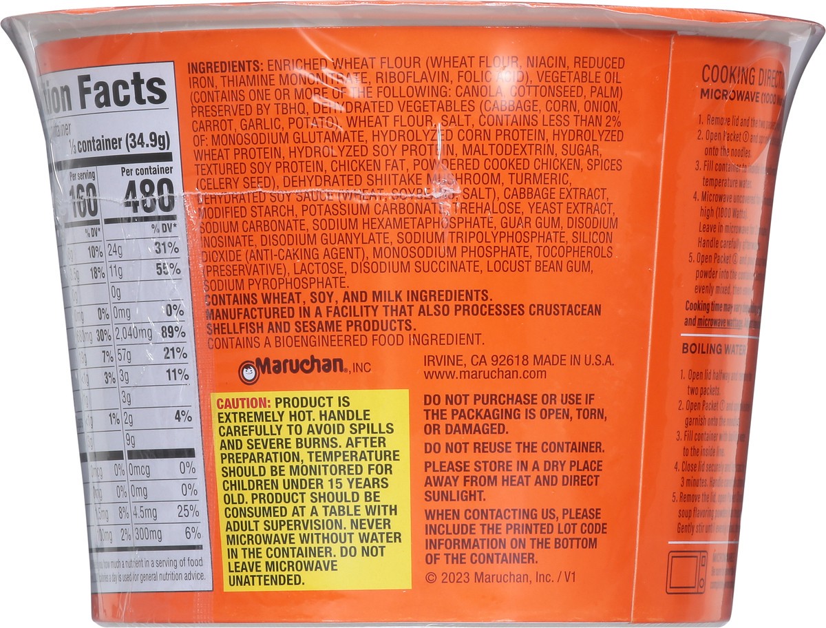 slide 5 of 14, Maruchan Wonton Ramen Chicken Flavor Noodle Soup - 3.69 oz, 3.69 oz