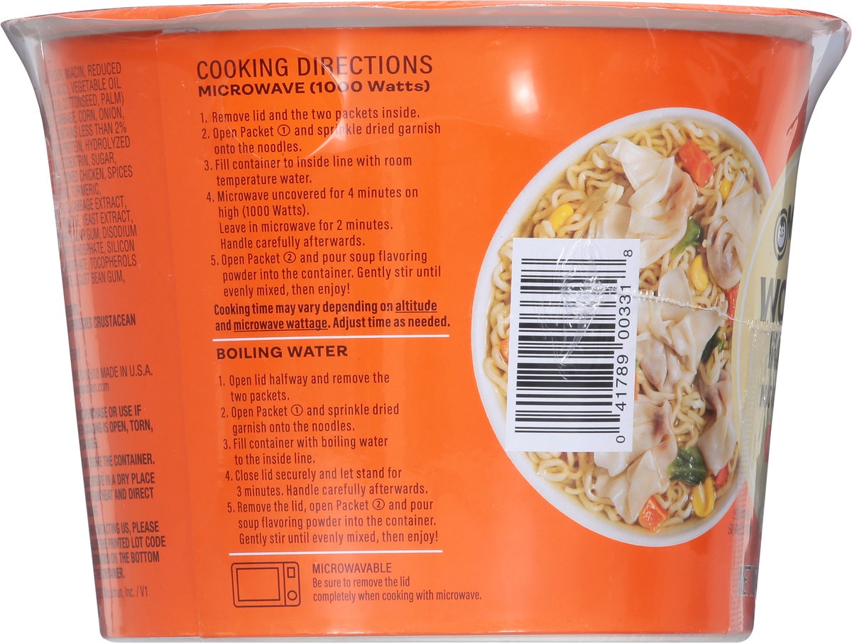 slide 10 of 14, Maruchan Wonton Ramen Chicken Flavor Noodle Soup - 3.69 oz, 3.69 oz
