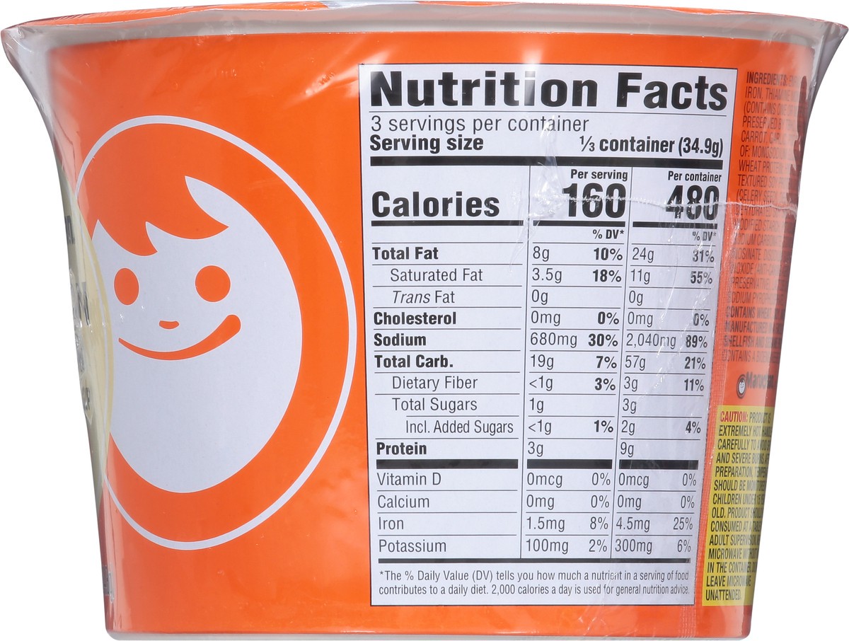 slide 13 of 14, Maruchan Wonton Ramen Chicken Flavor Noodle Soup - 3.69 oz, 3.69 oz