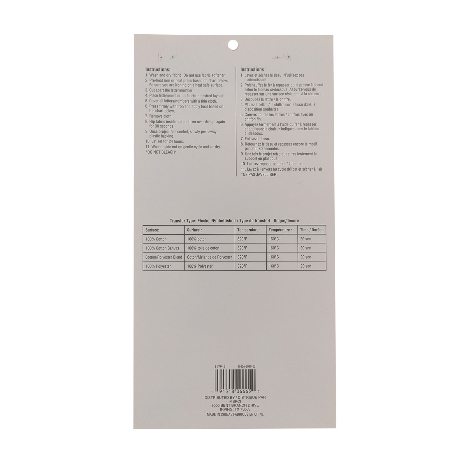 slide 2 of 3, Iron-On Flocked Collegiate Letters & Numbers By Make Market, 1.75 in