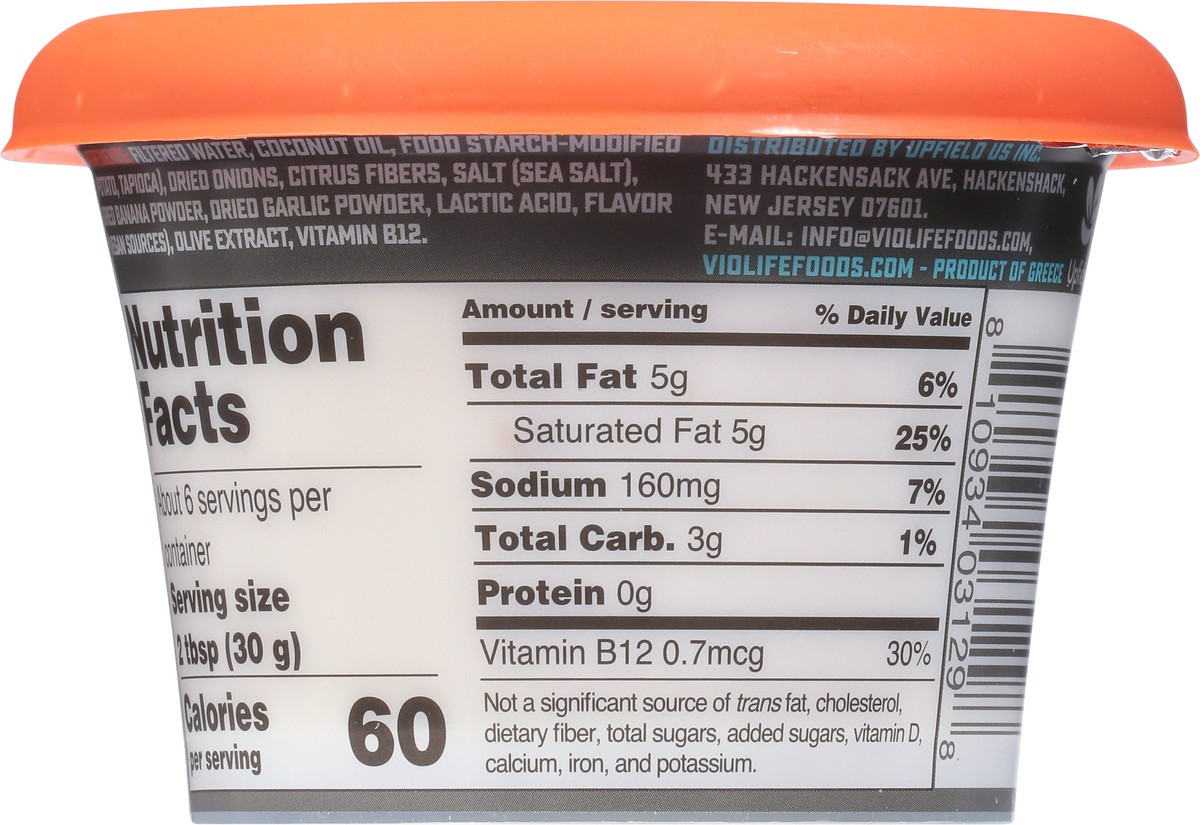slide 8 of 9, Violife Just like French Onion Dip, Dairy-Free Vegan 7.05 oz Tub, 75 oz