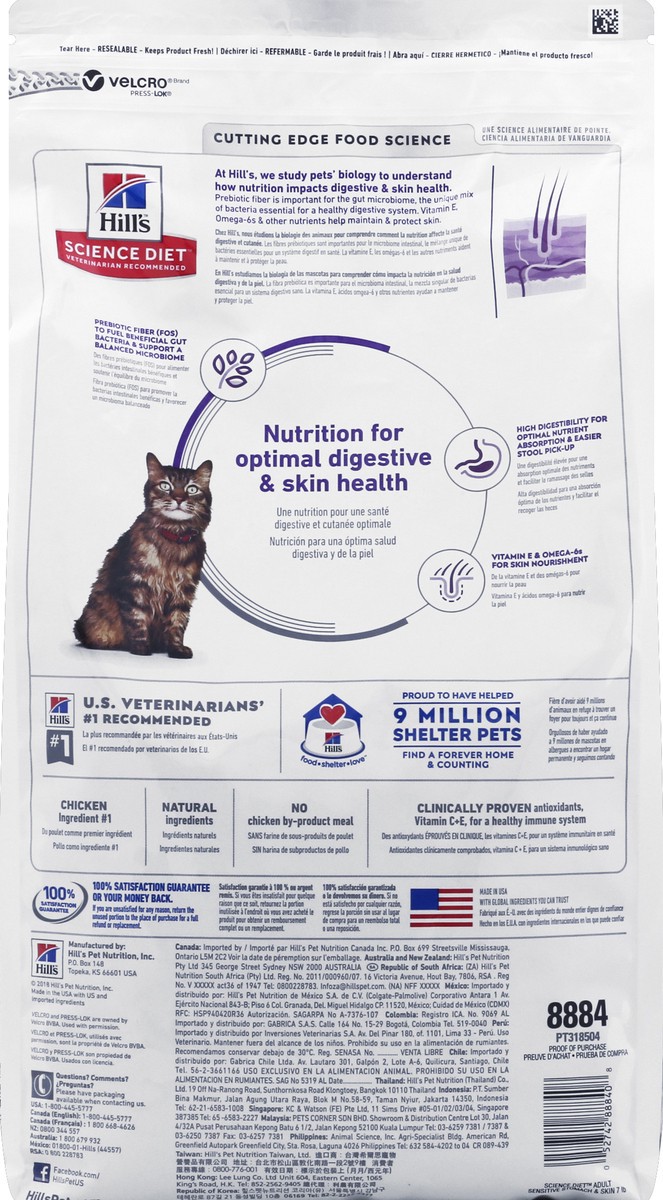 slide 10 of 12, Science Diet Cat Food 7 lb, 7 lb