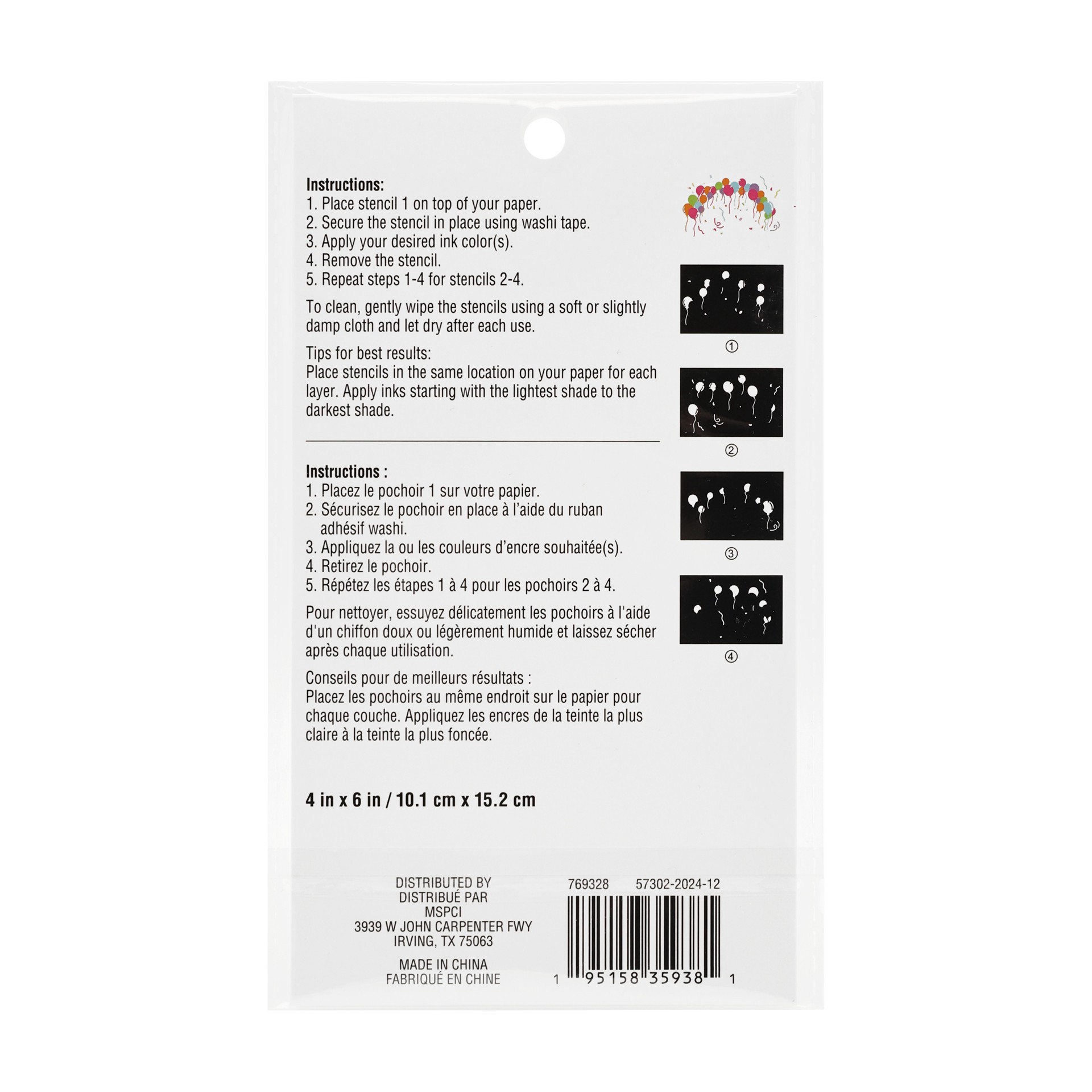 slide 2 of 4, 4" X 6" Balloons Print Layering Stencil Set By Recollections, 4 in x 6 in