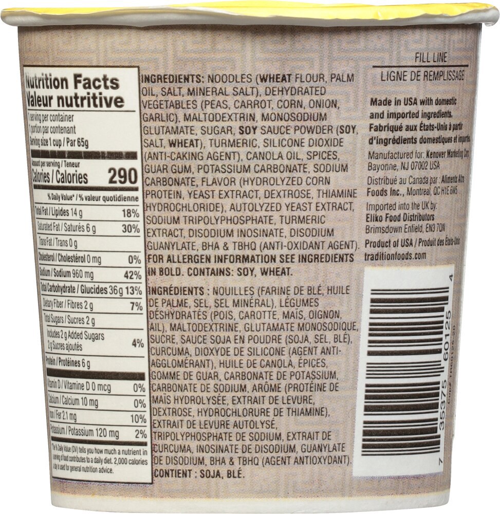 slide 3 of 4, Vita Coco Tradition Instant Chicken Noodle Soup, 2.5 oz