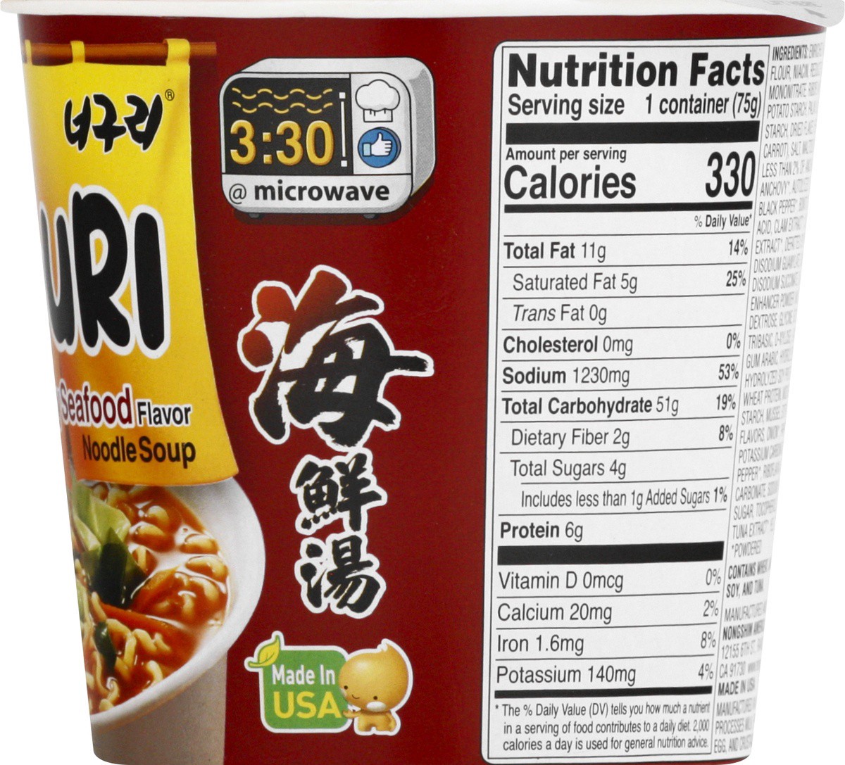 slide 8 of 9, Nongshim Spicy Seafood Flavor Noodle Soup 2.64 oz, 2.64 oz