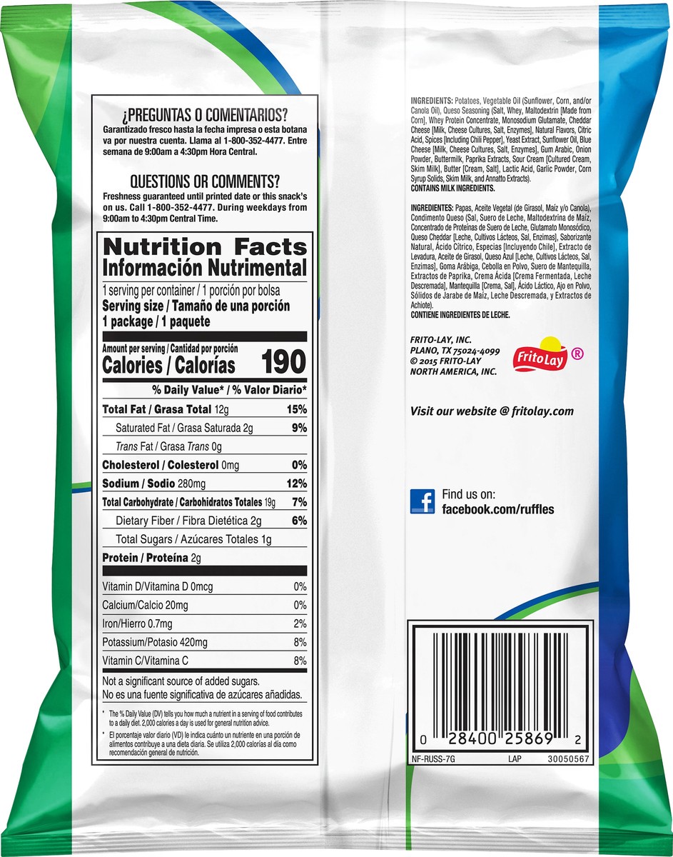 slide 5 of 7, Ruffles Cheese Flavored Potato Chips 1.25 oz, 1.25 oz