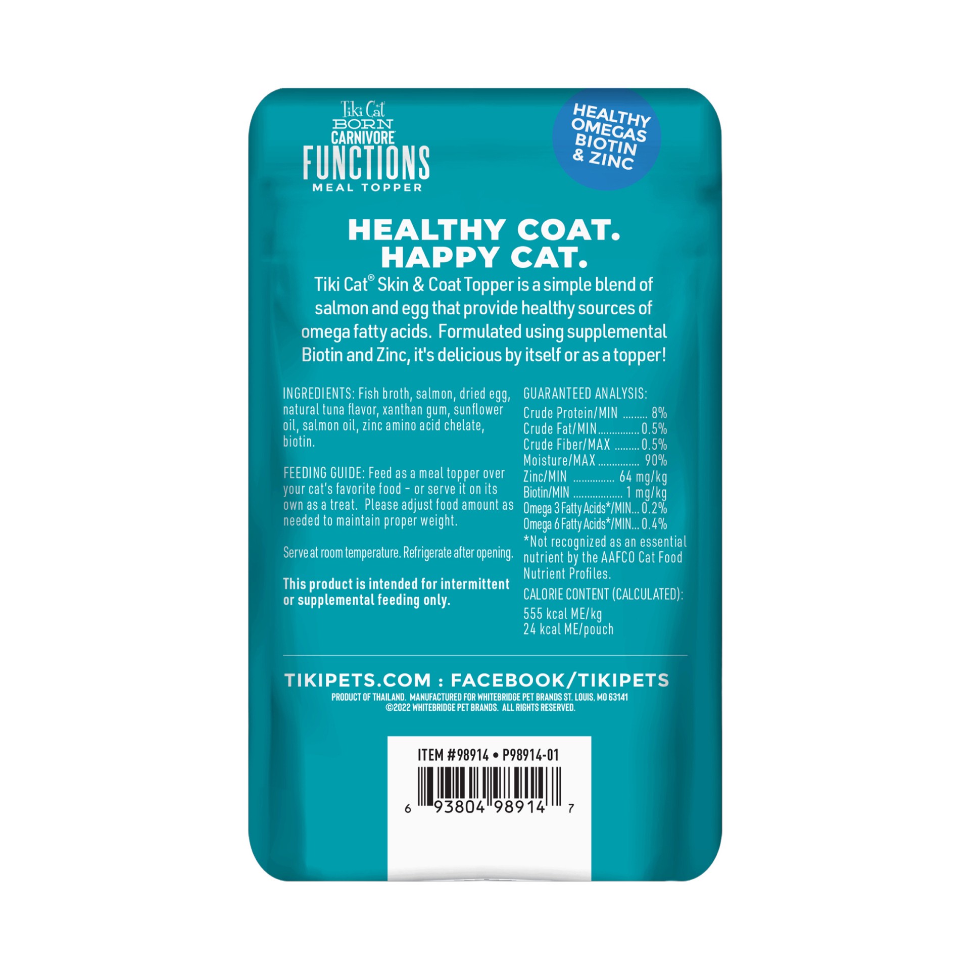 slide 8 of 9, Tiki Cat® Solutions™ Mousse Topper - Skin+coat, 1.5 Oz, 1.5 oz