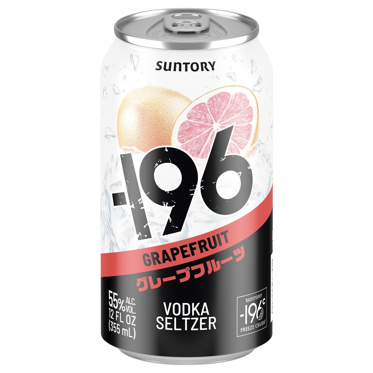 slide 2 of 4, Suntory -196 Grapefruit Vodka Seltzer 355 ml, 355 ml