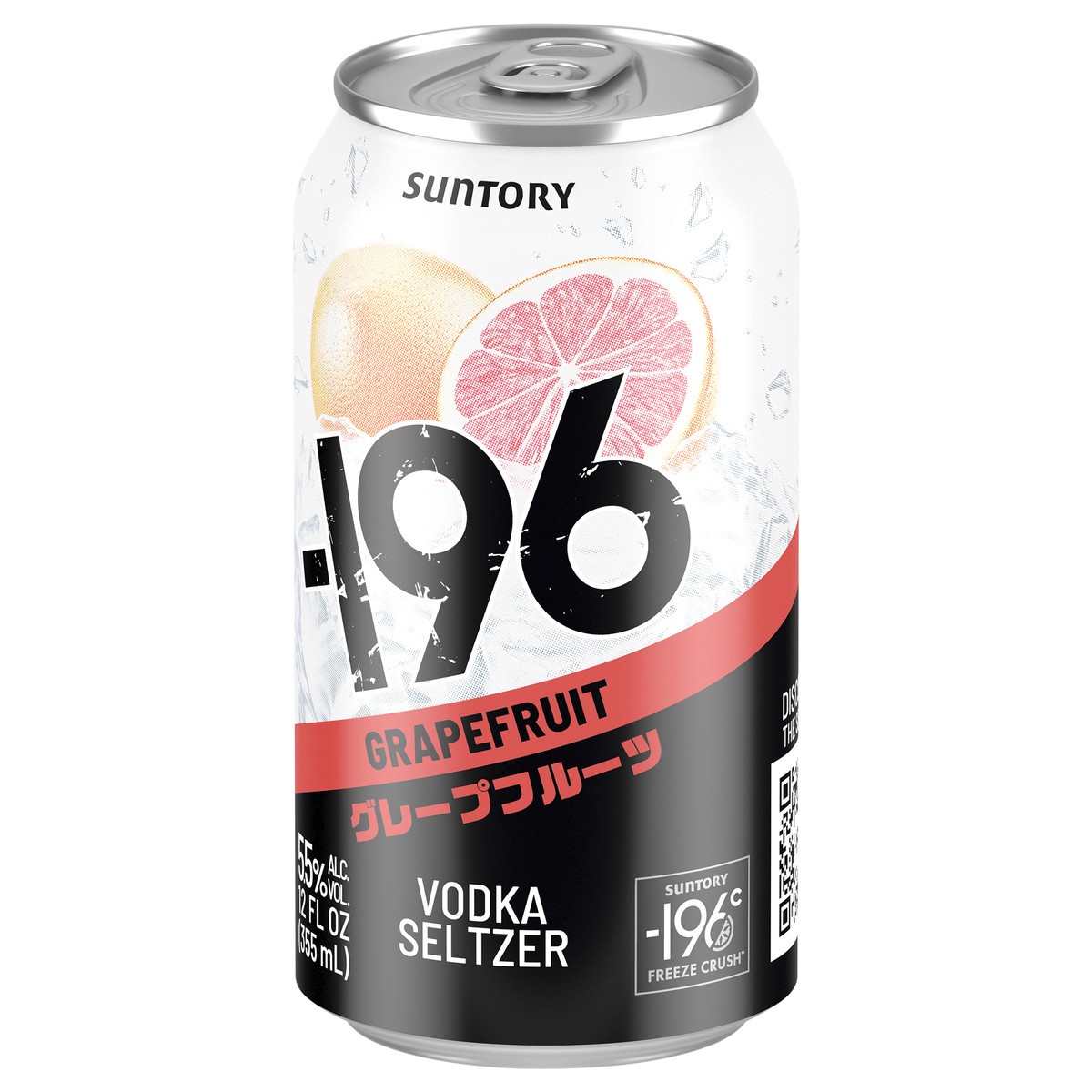 slide 3 of 4, Suntory -196 Grapefruit Vodka Seltzer 355 ml, 355 ml