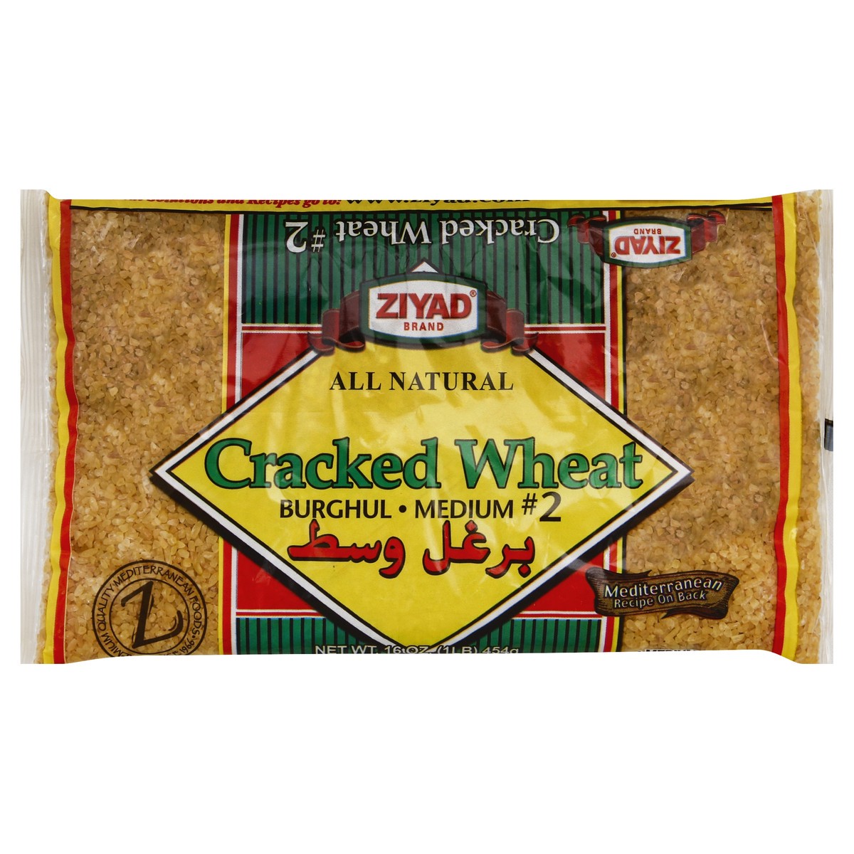 slide 5 of 5, Ziyad Burghol Medium Cracked Wheat, 16 oz