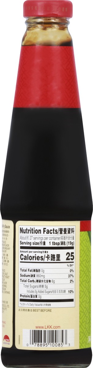 slide 3 of 8, Lee Kum Kee Stir-Fry Sauce, Vegetarian, 18 oz