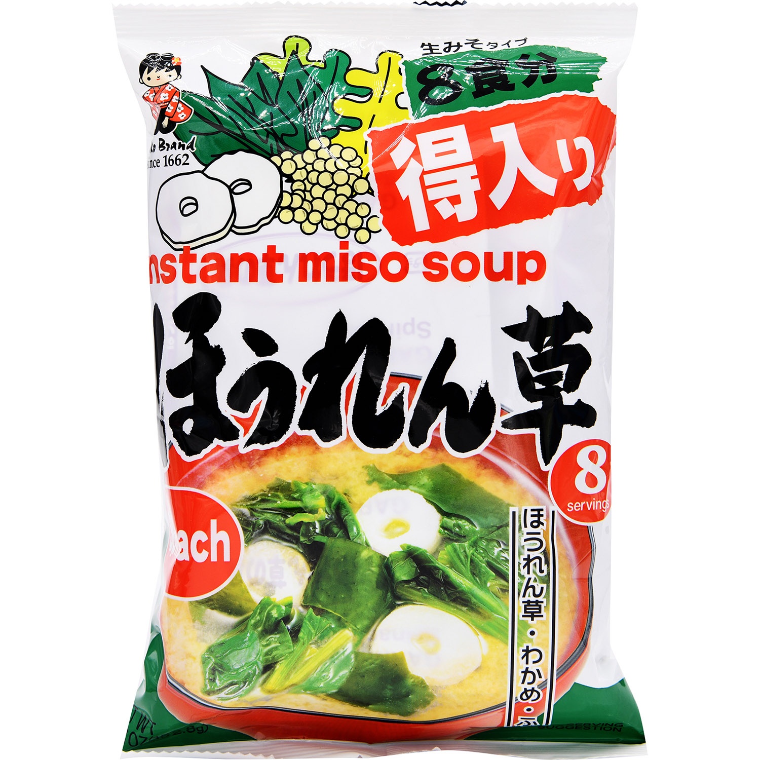 slide 1 of 1, GROCERY-DSD Shinshuichi Instant Miso Spinach Spinach, 0.36 lb