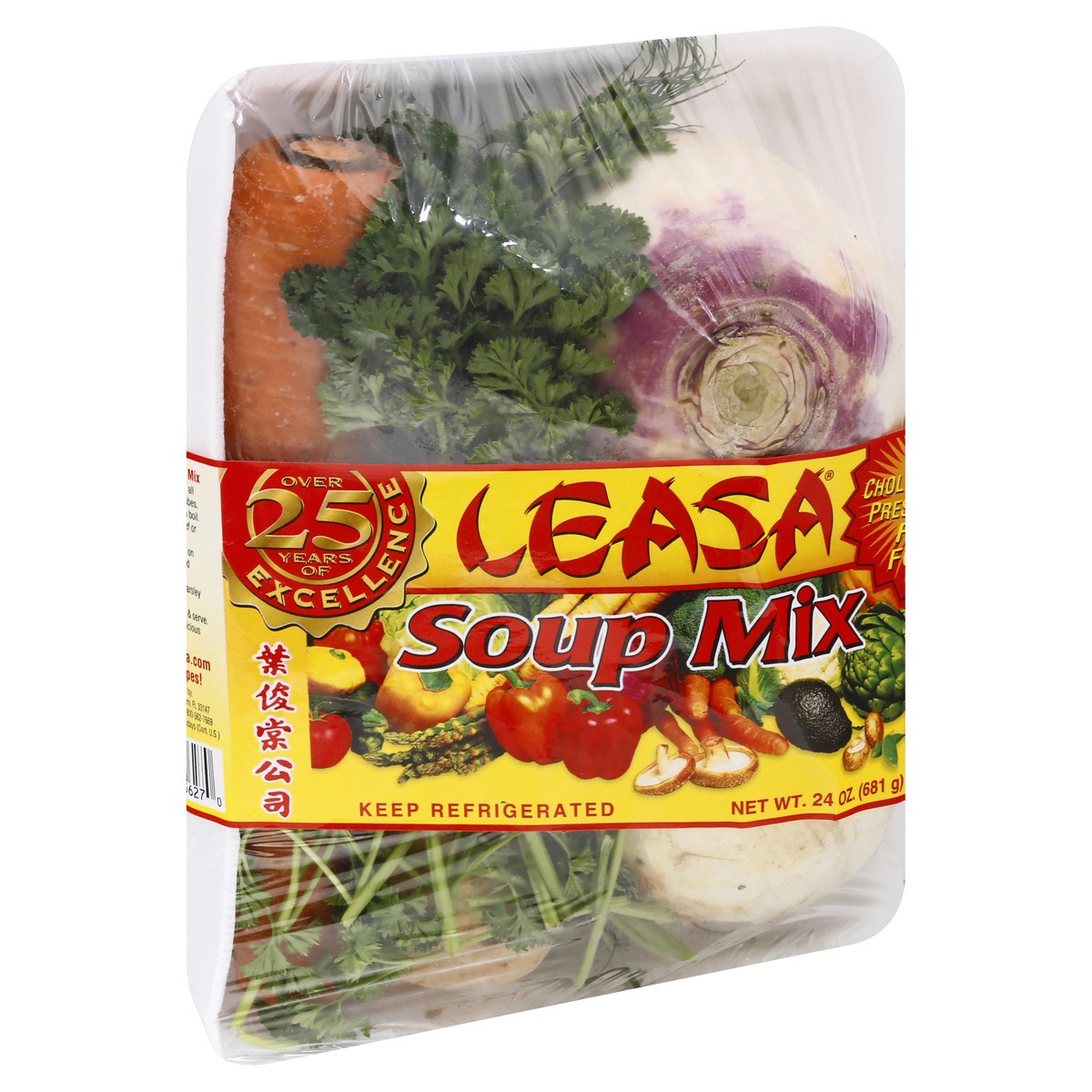 slide 11 of 13, Leasa Soup Mix 24 oz, 24 oz