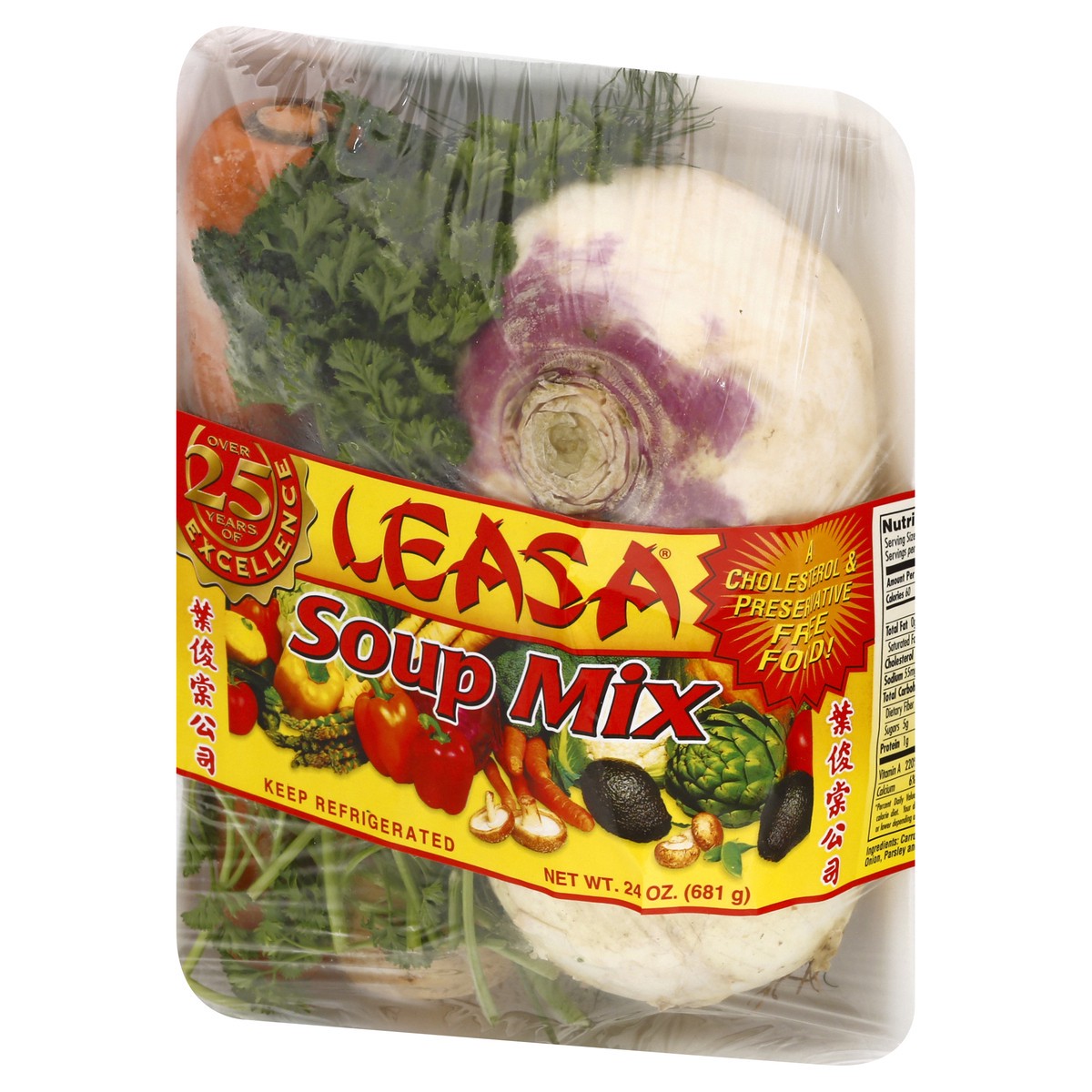 slide 5 of 13, Leasa Soup Mix 24 oz, 24 oz