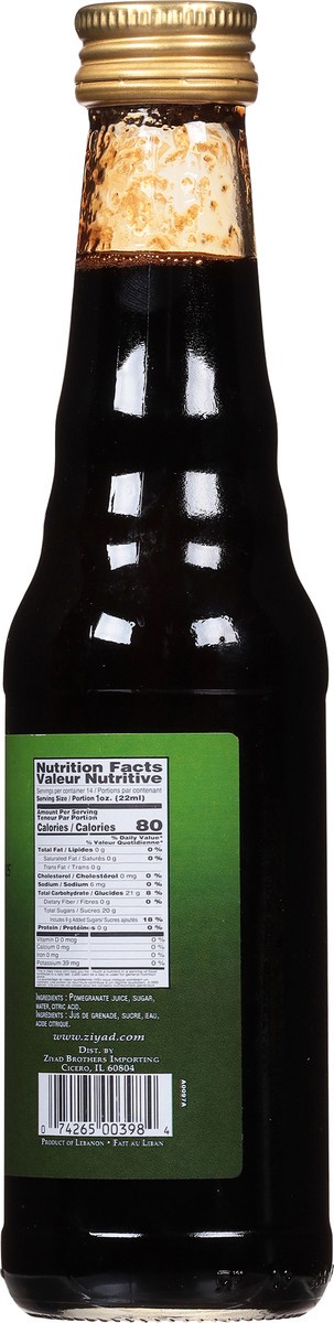 slide 3 of 13, Sultan Promegranate Molasses 10 fl oz, 10 fl oz