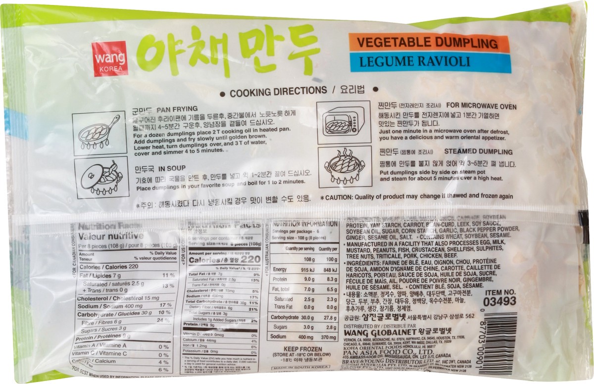 slide 8 of 8, Wang Korea Legume Ravioli Vegetable Dumpling 50 ea, 50 ct