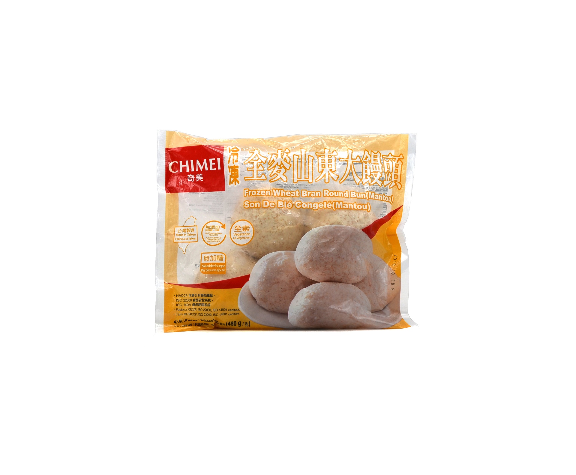 slide 1 of 1, Chimei Frozen Wheat Bran Round Bun Mantou, 480 gram