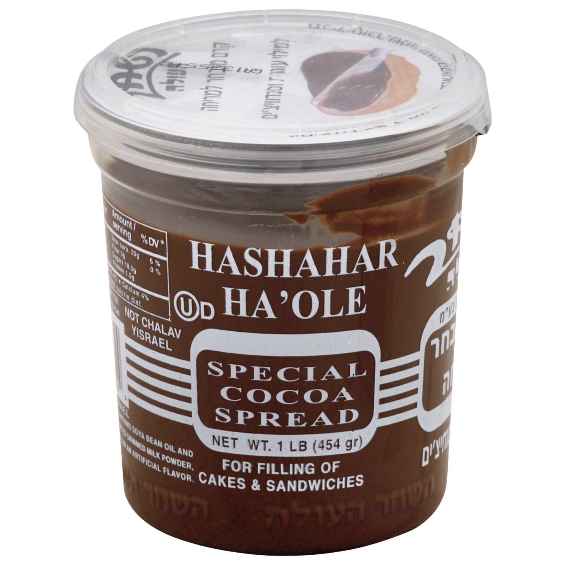 slide 1 of 3, Galil Cocoa Spread, Special, 16 oz