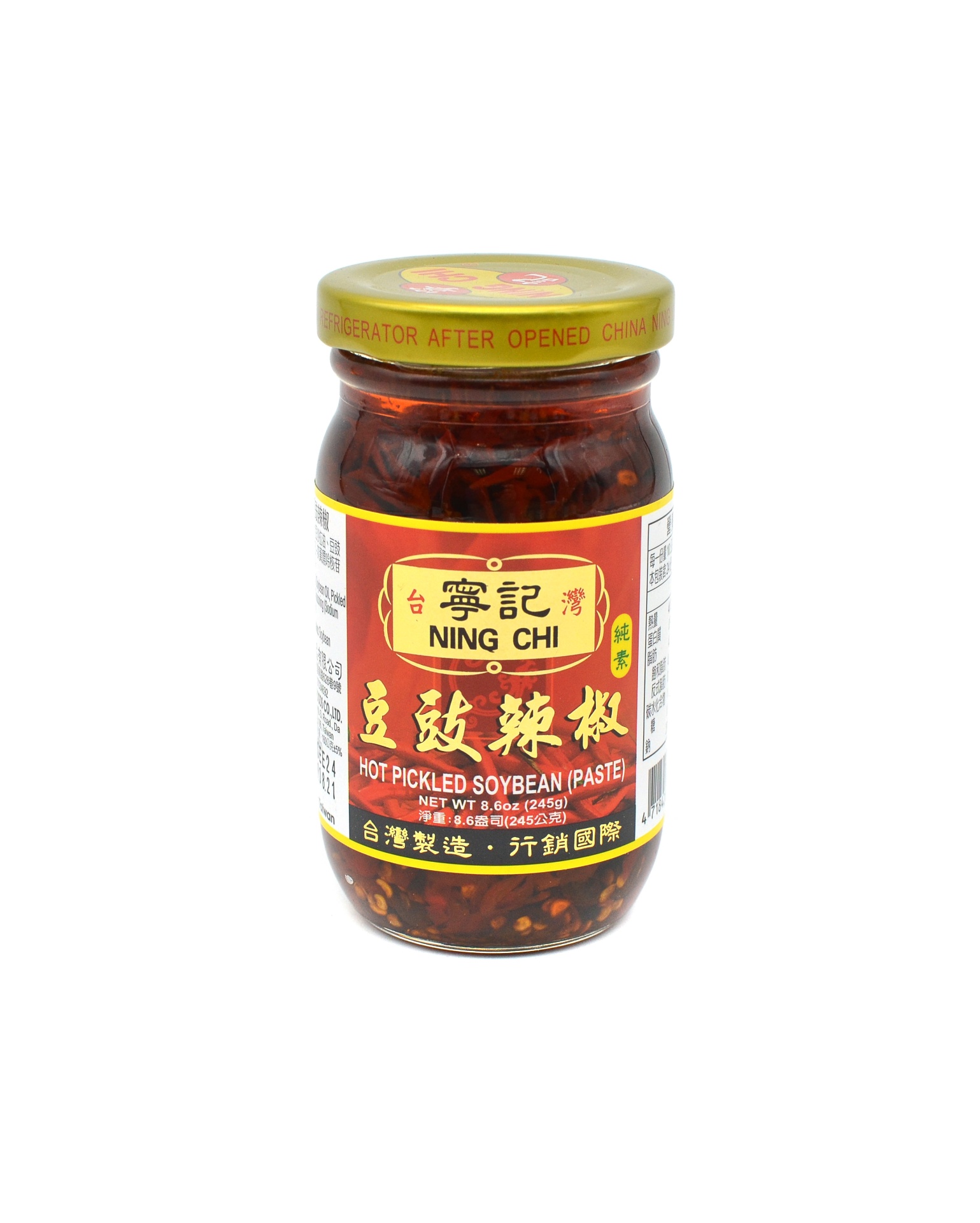 slide 1 of 1, Ning Chi Hot Pickled Soybean, 8.6 oz