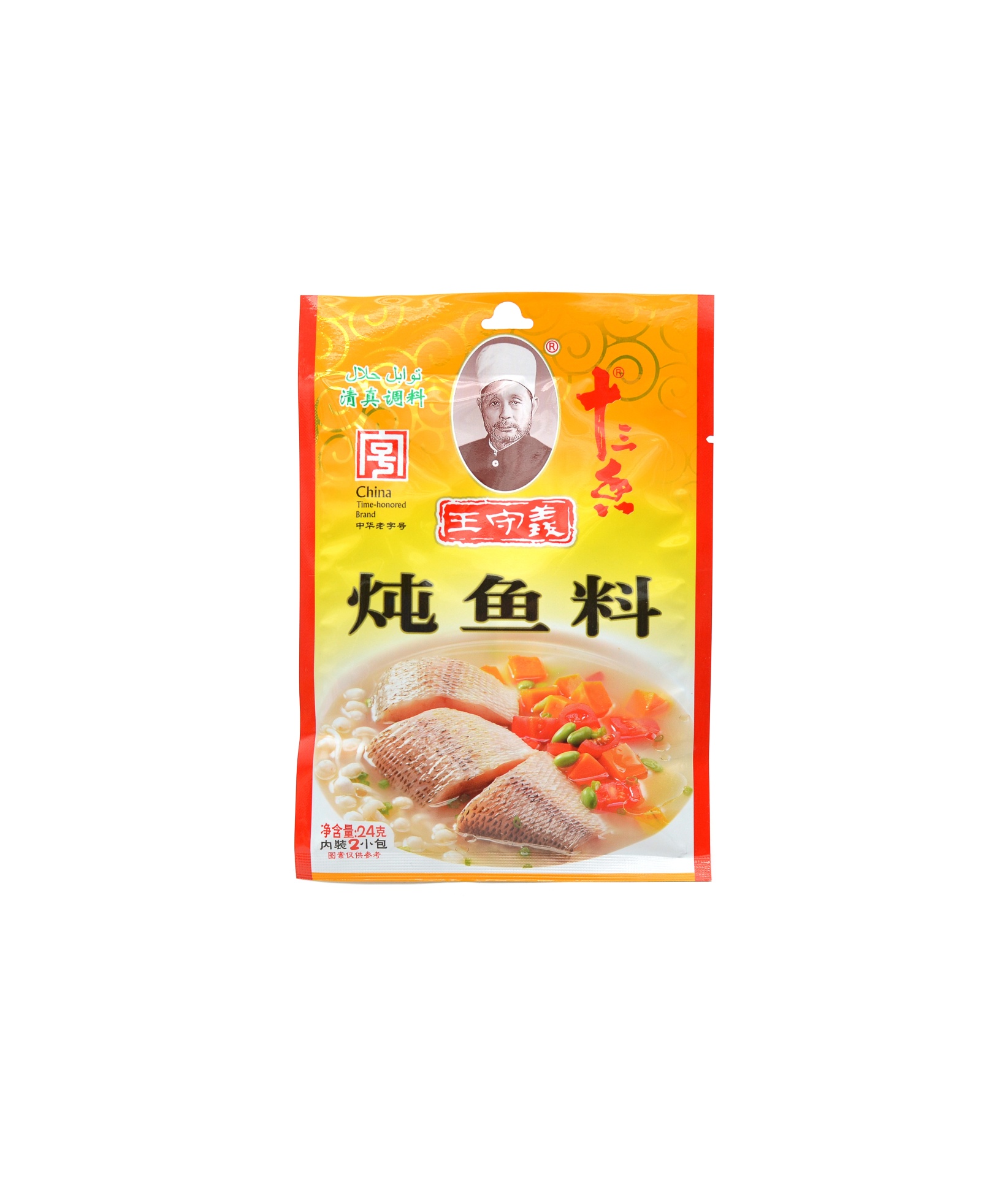 slide 1 of 1, Wang Shou Yi Stew Fish Seasoning, 24 gram