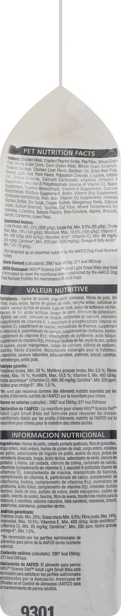 slide 8 of 9, Science Diet Dog Food 5 lb, 5 lb