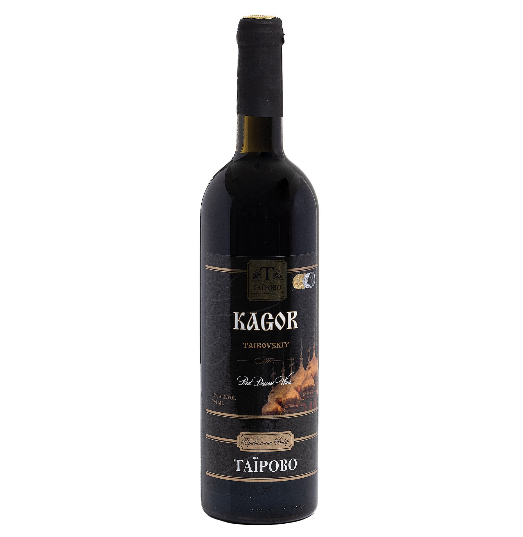 slide 1 of 1, Kagor Wine - 750 ml, 750 ml