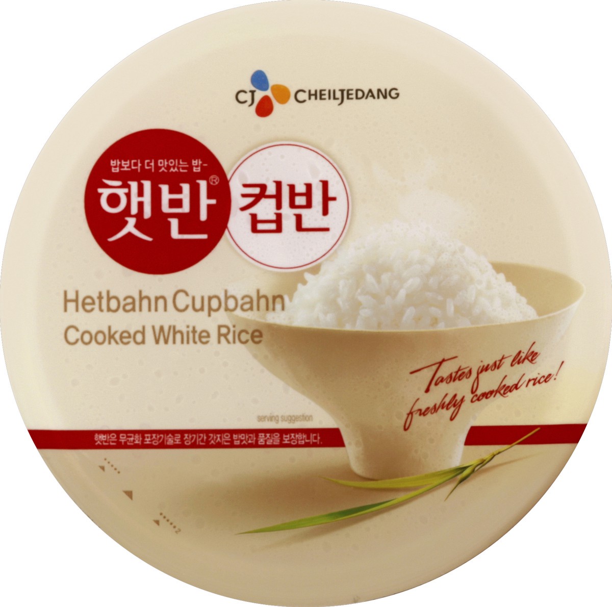 slide 3 of 3, Cj Cooked Rice W/Bibimbap, 9.87 oz