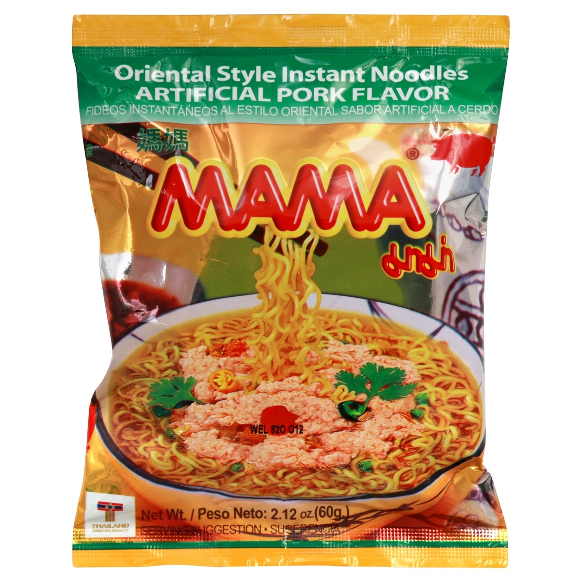 slide 1 of 7, Mama Noodles 2.12 oz, 