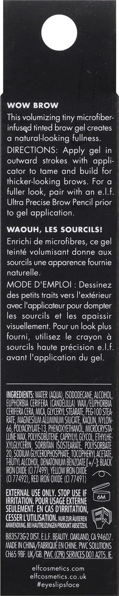 slide 9 of 9, e.l.f. Neutral Brown Wow Brow Tinted Gel 0.12 oz, 0.123 oz