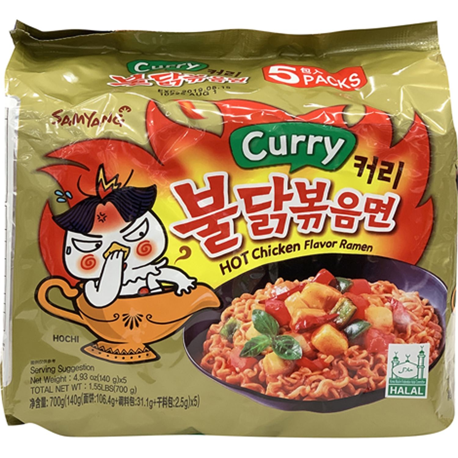 slide 1 of 1, Samyang Dry-Noodle Hot Chicken Flavor Curry, 5 ct; 140 gram